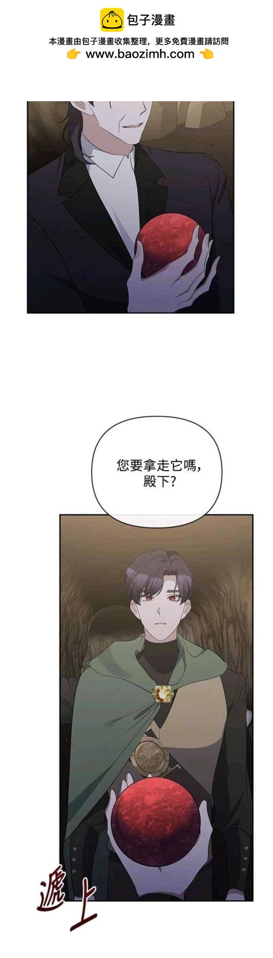 第50话1