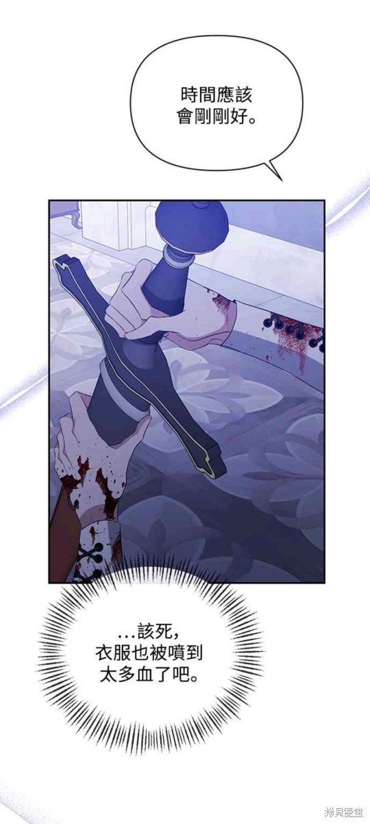 第50话10