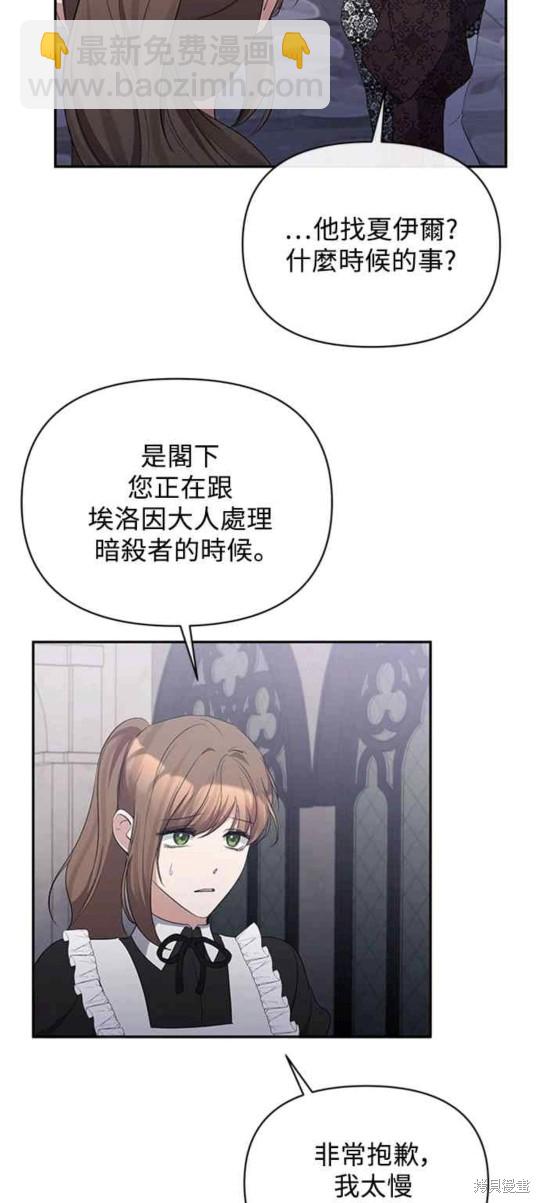 第50话14