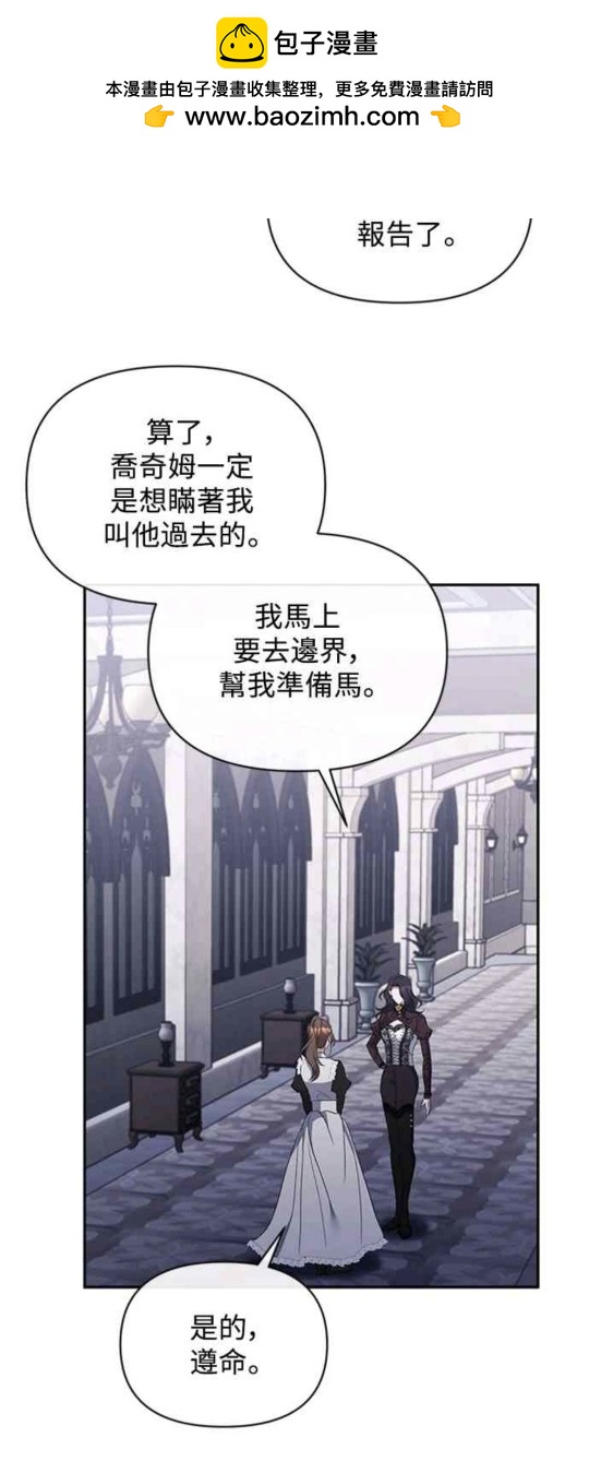 第50话15