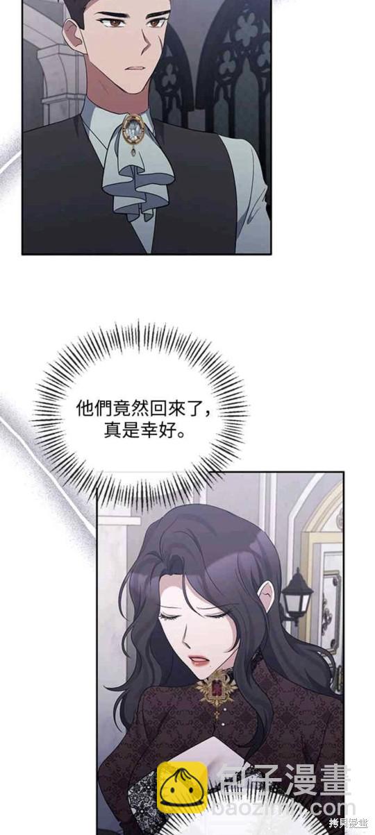 第50话18