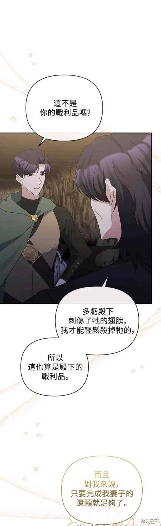 第50话2