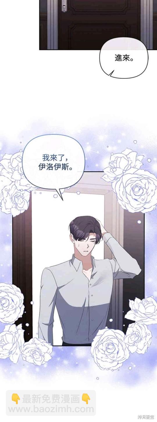 第50话29