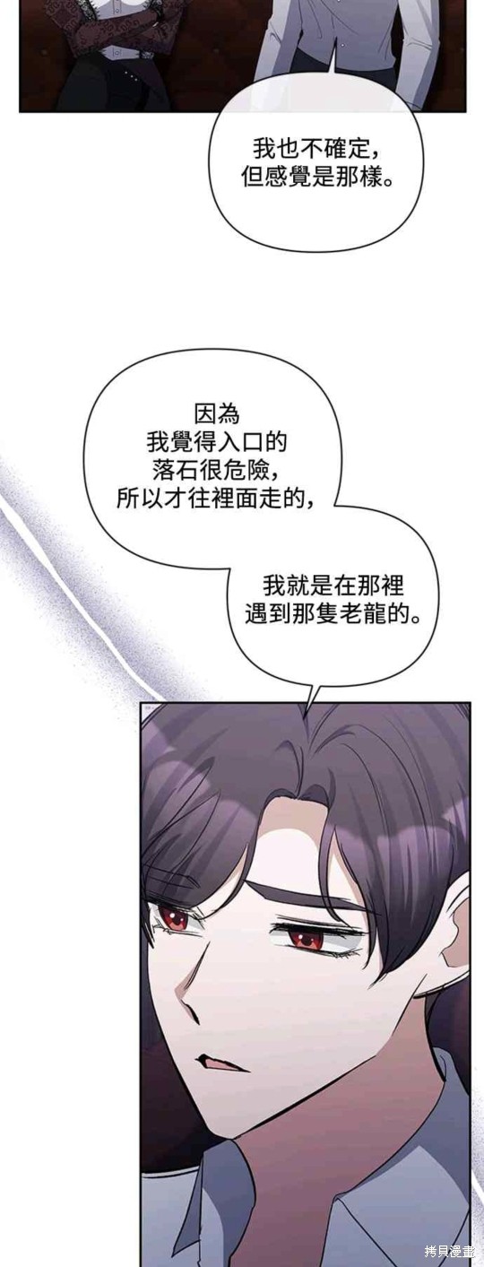 第50话32