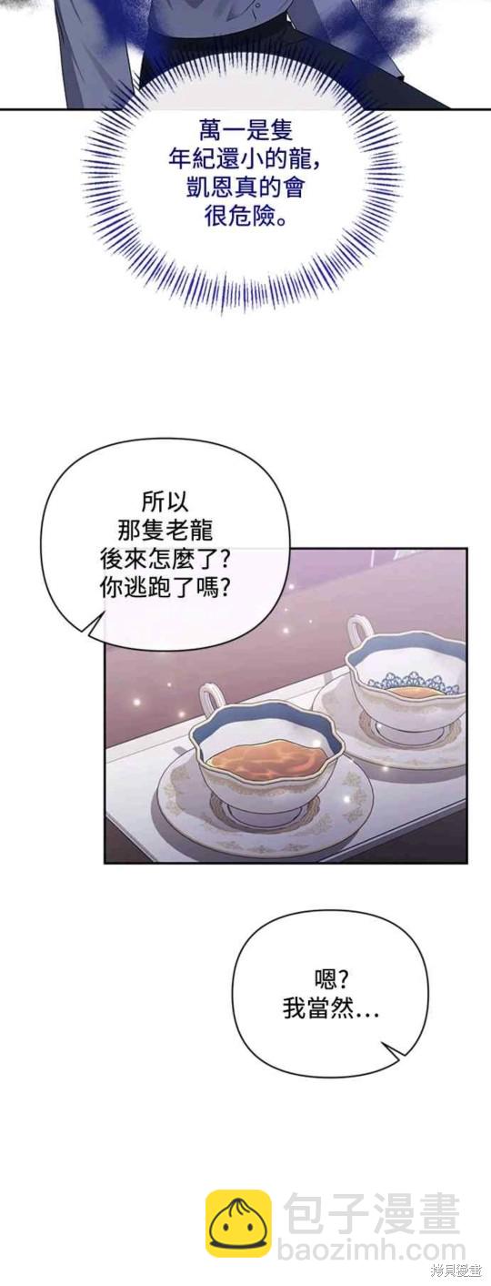 第50话34