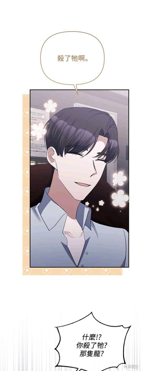第50话35