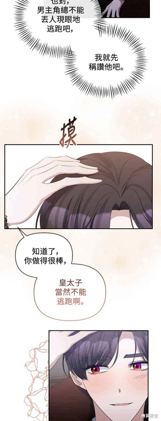 第50话38