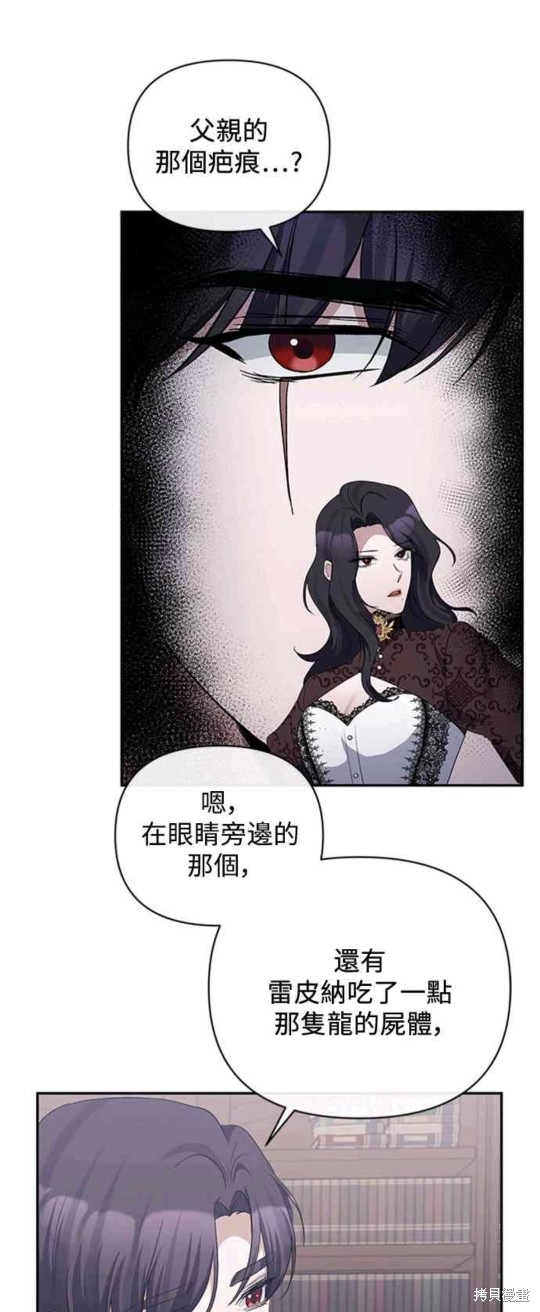 第50话40