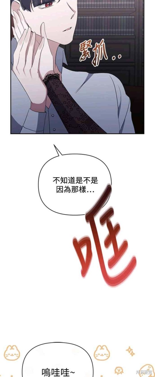 第50话41