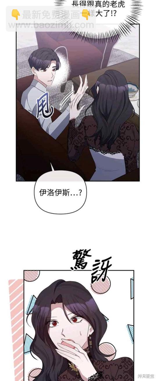 第50话43