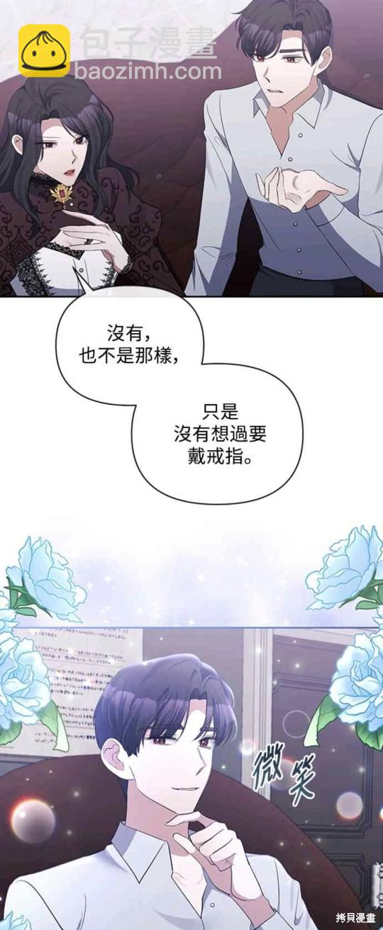 第50话48