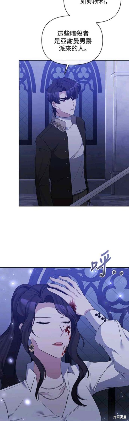 第50话6