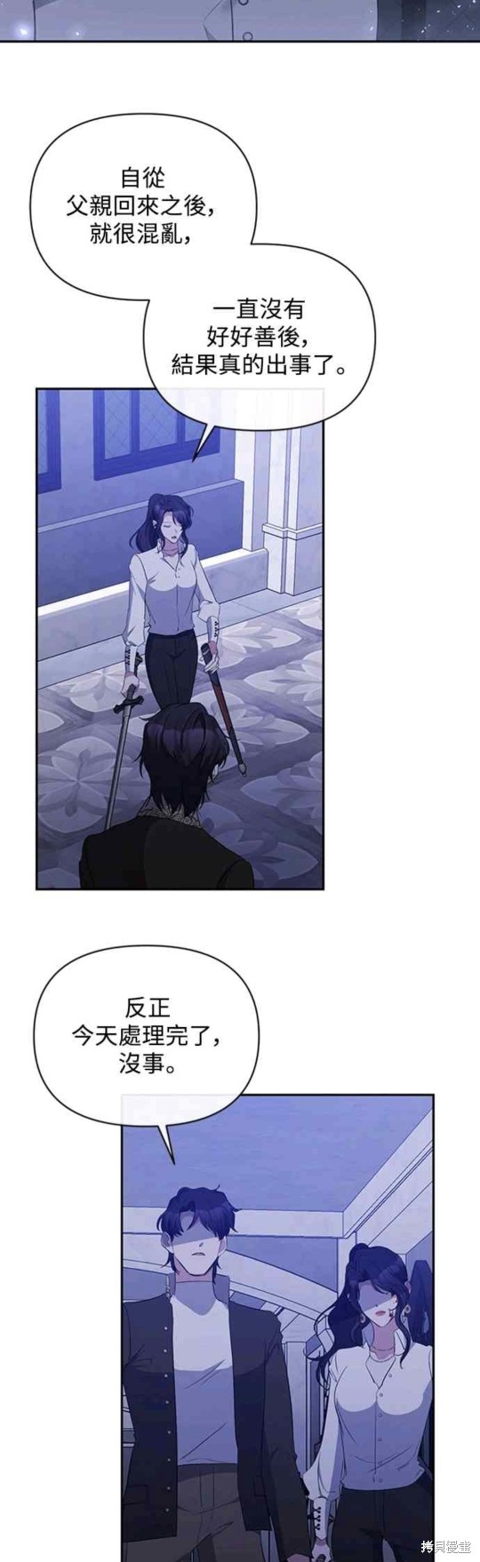 第50话7