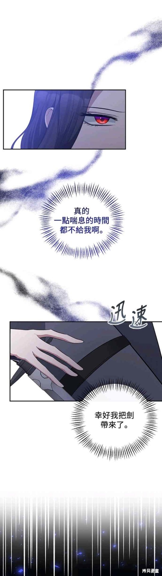 第52话15