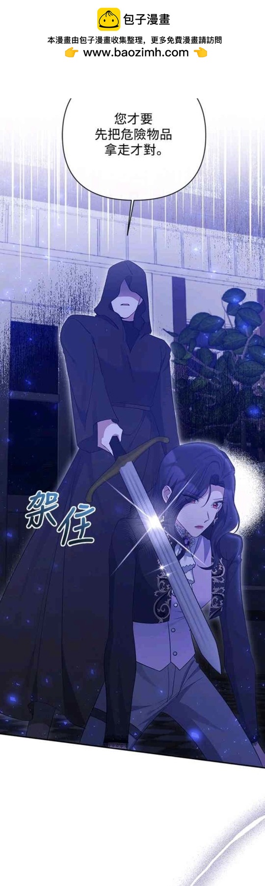 第52话24