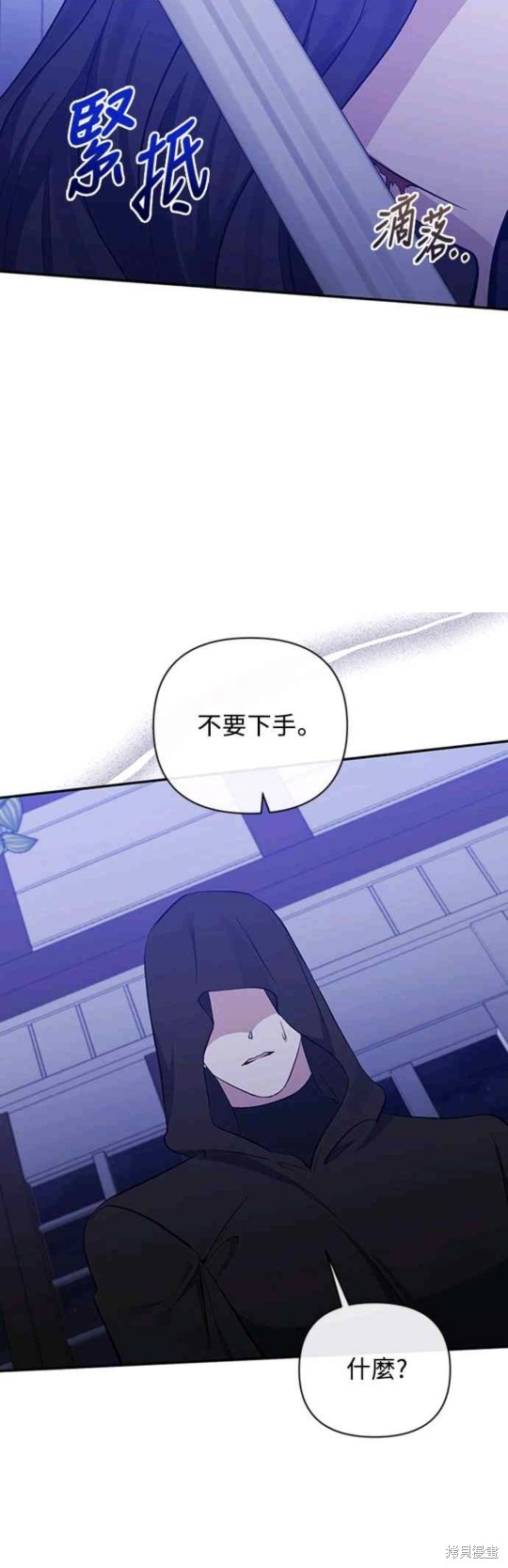 第52话26
