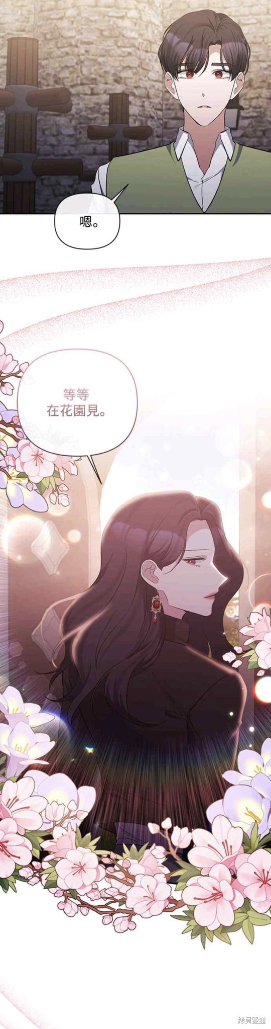第52话8