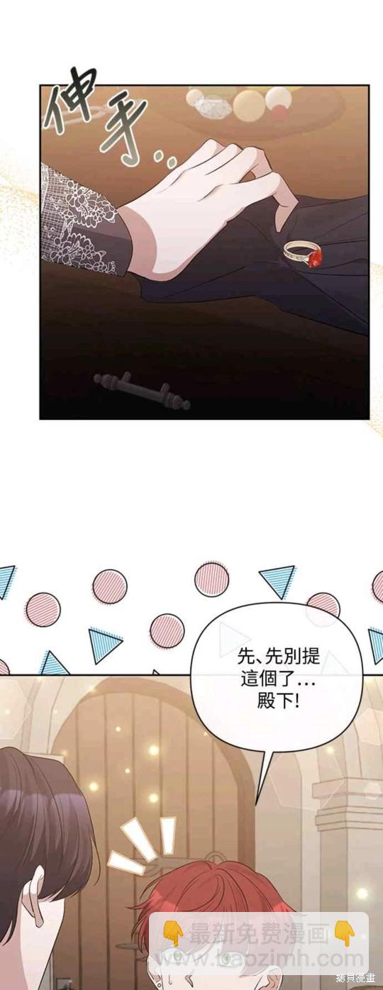 第54话12