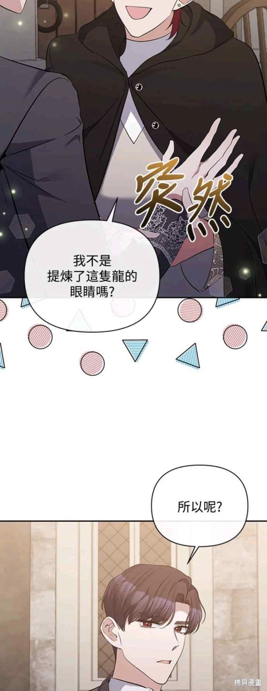 第54话13