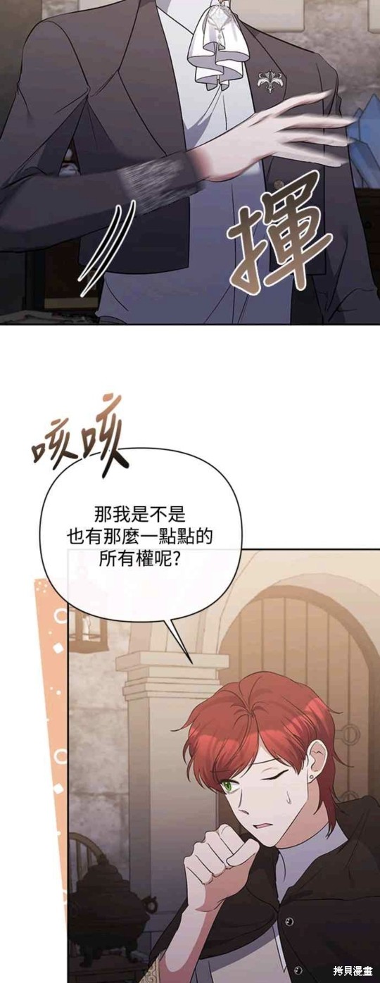 第54话14