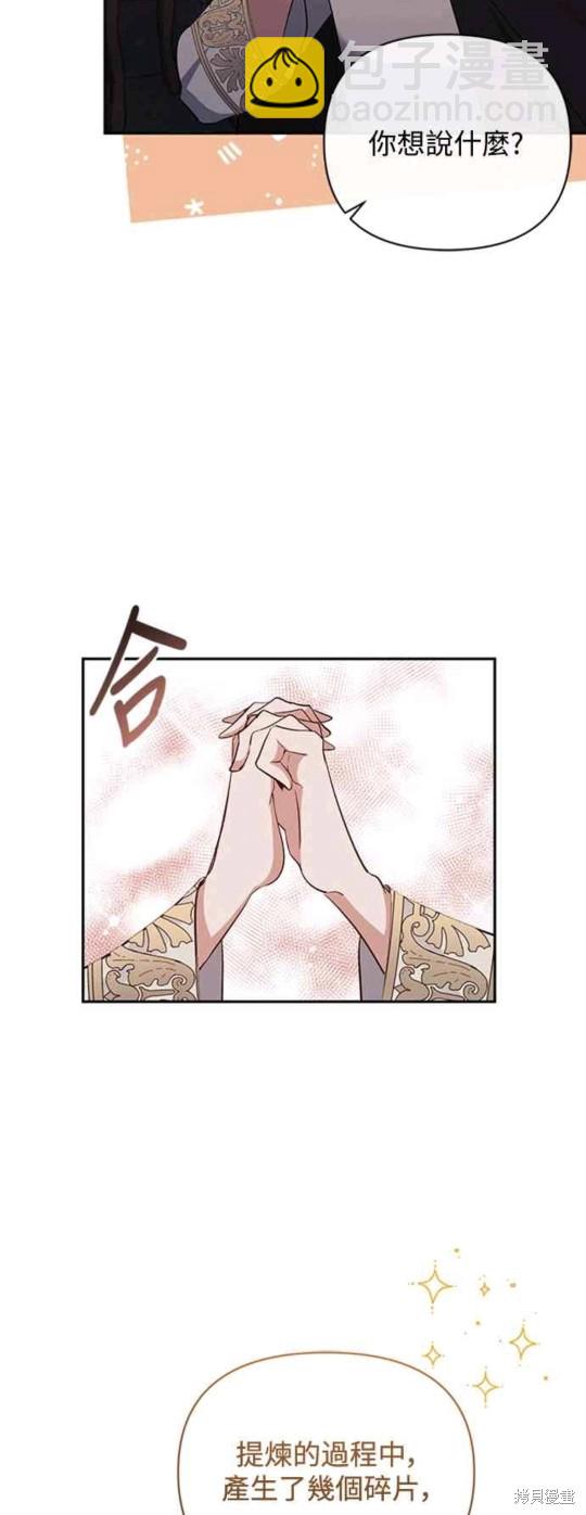 第54话15