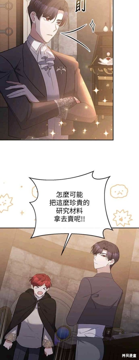第54话17