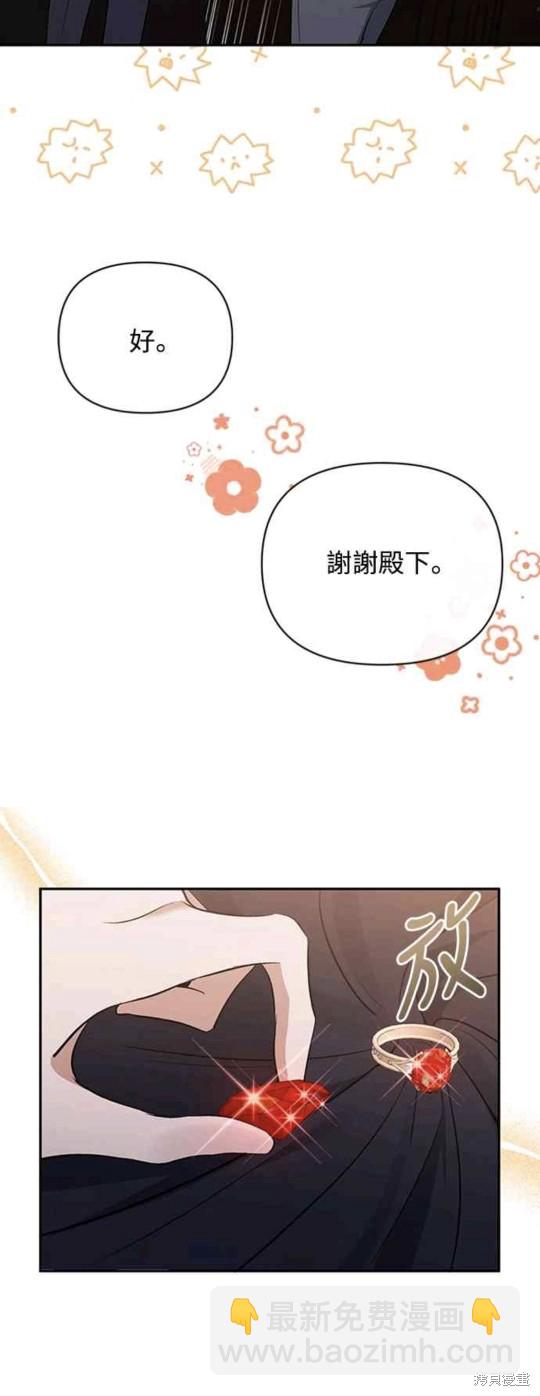 第54话18