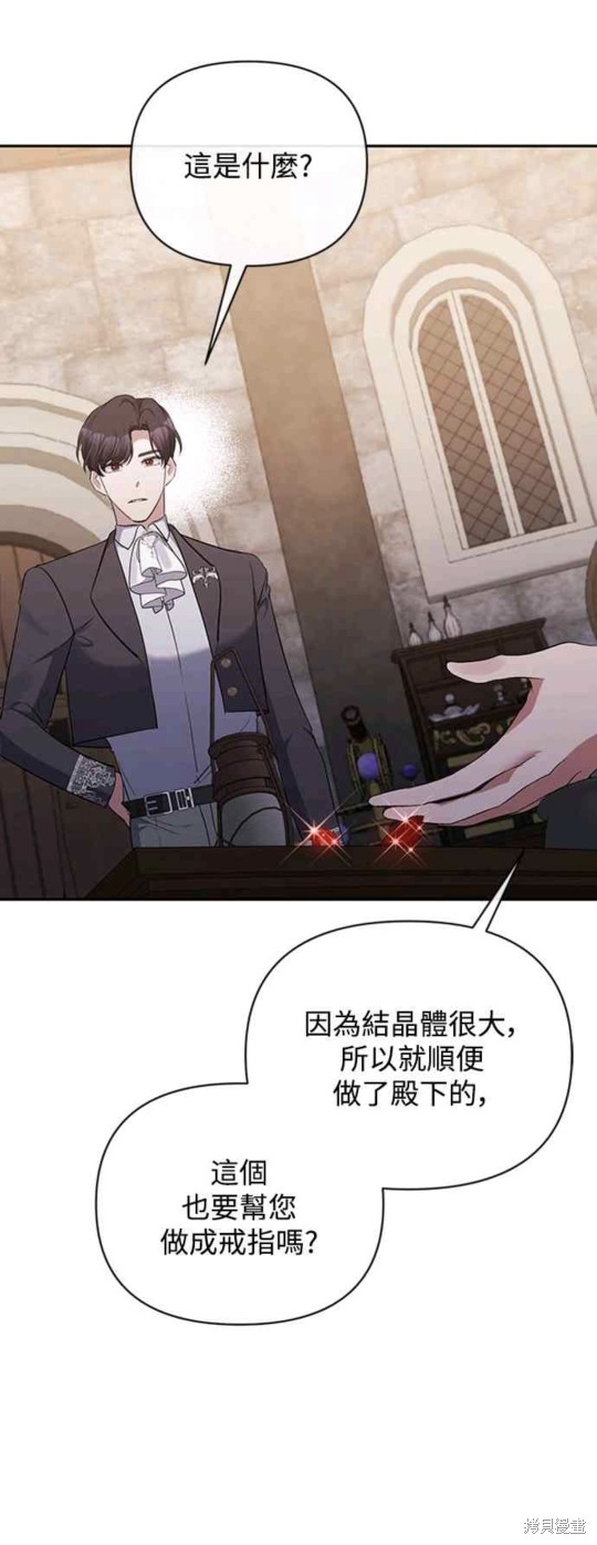 第54话19