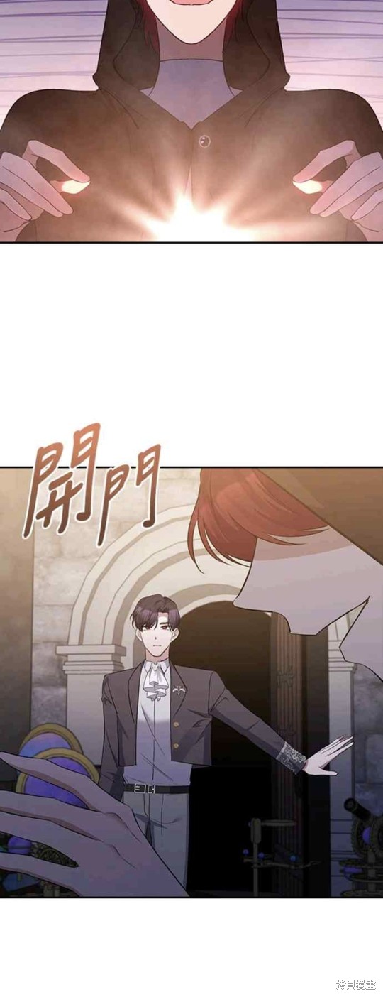 第54话2