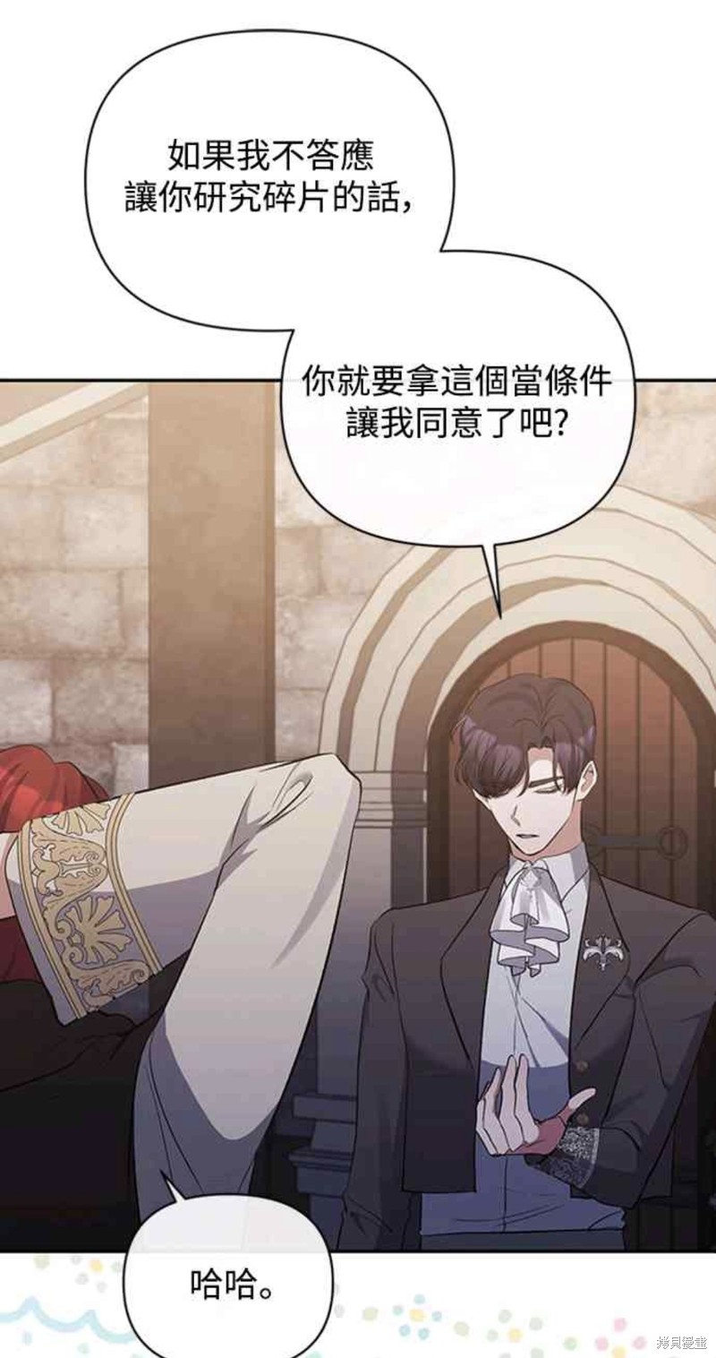 第54话21