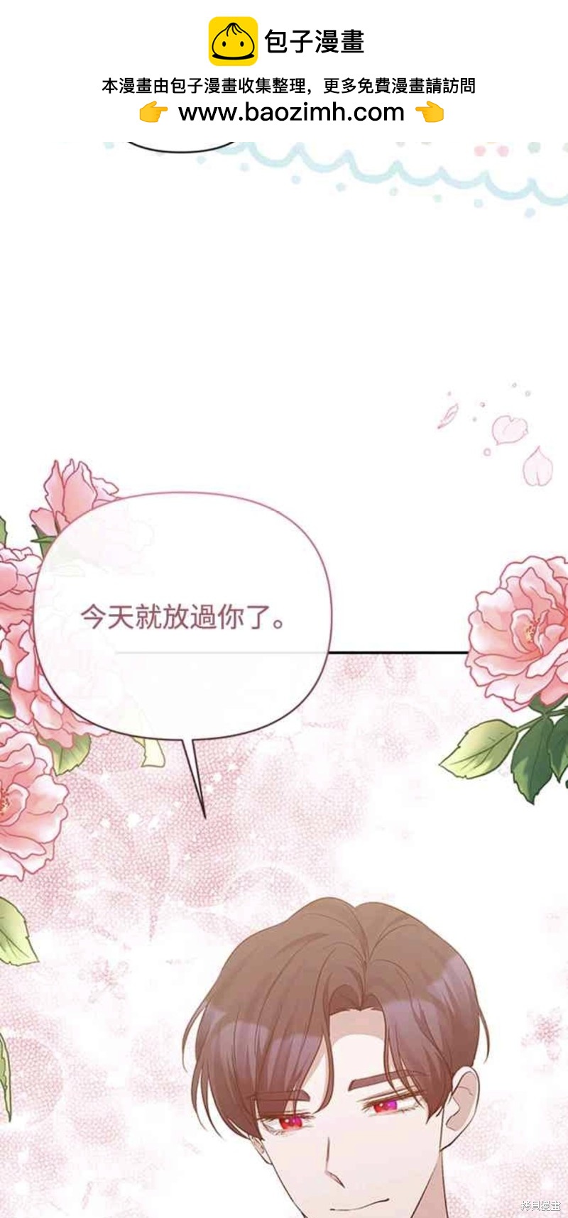 第54话22
