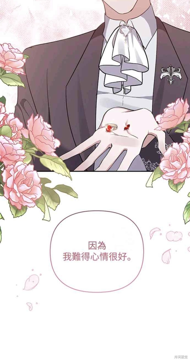 第54话23