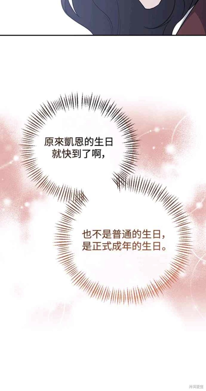 第54话28