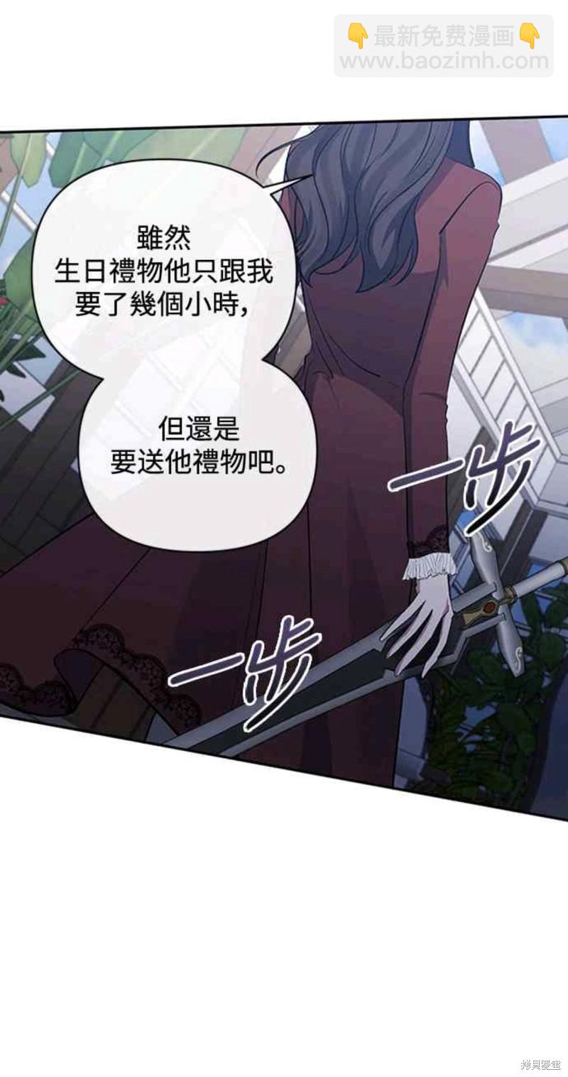 第54话29