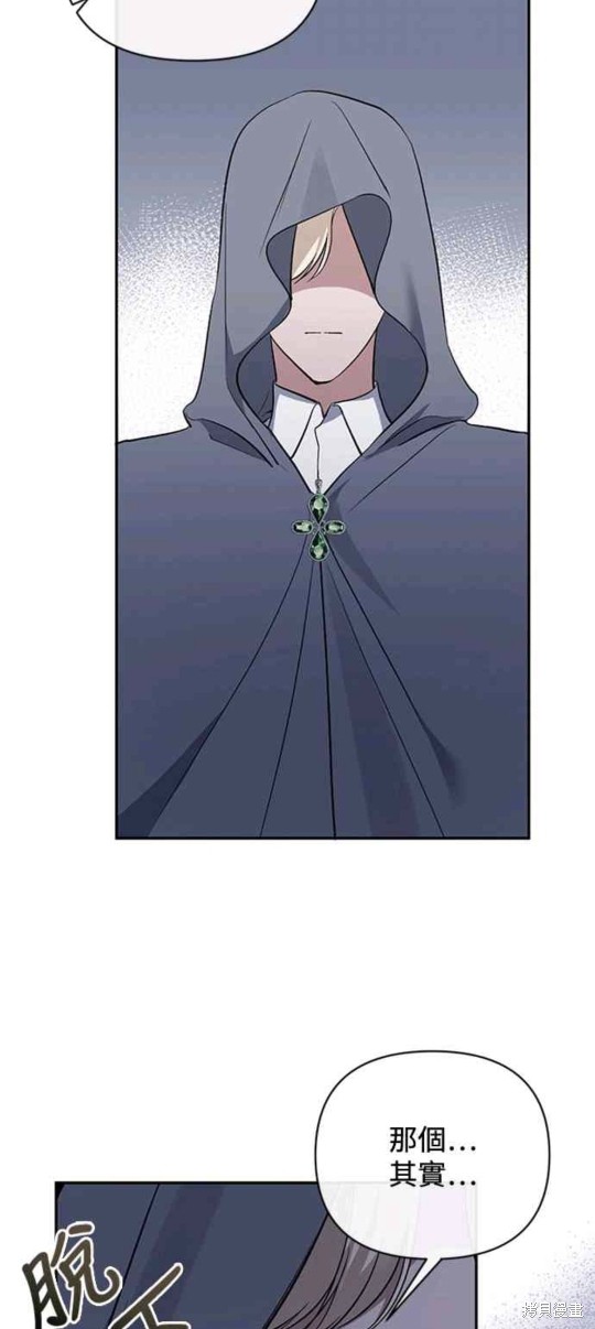 第54话32