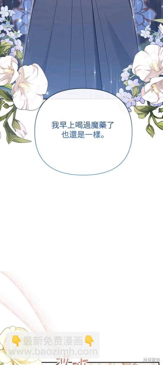 第54话36