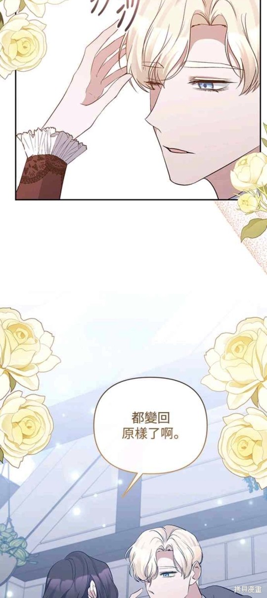 第54话37
