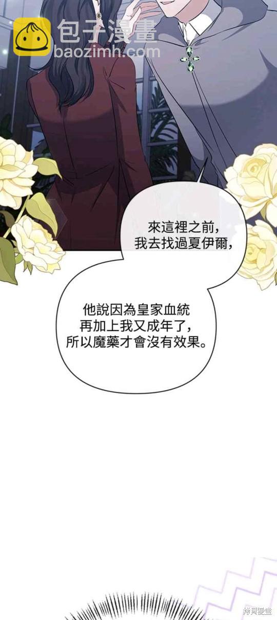 第54话38