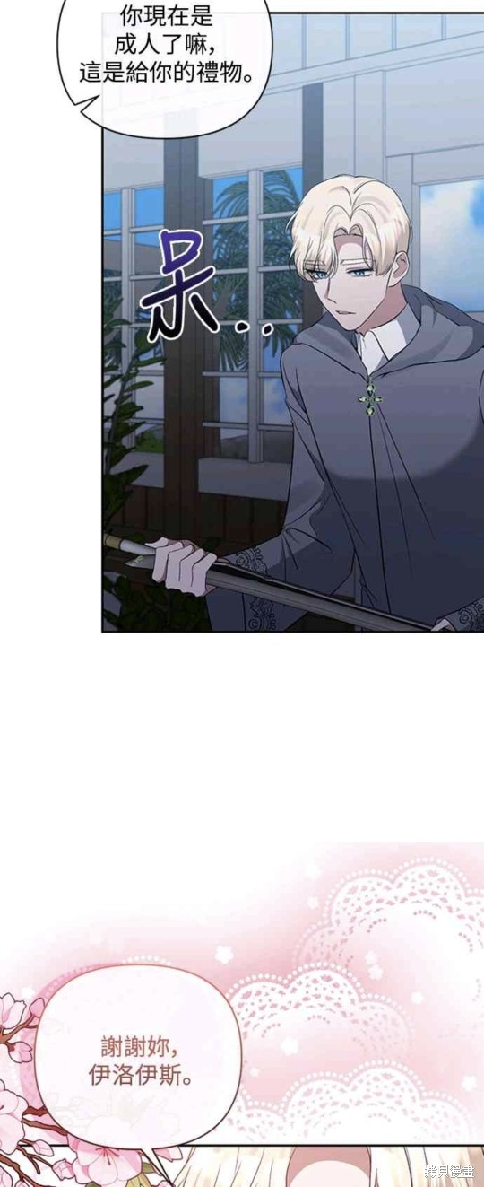 第54话41