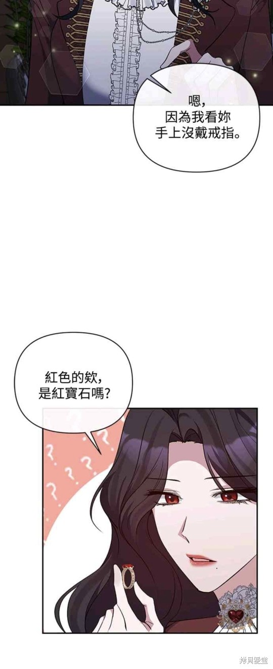 第54话45