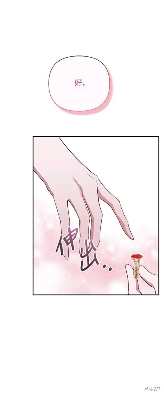 第54话56
