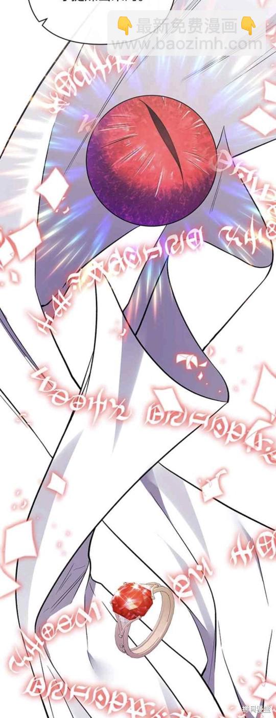 第54话6