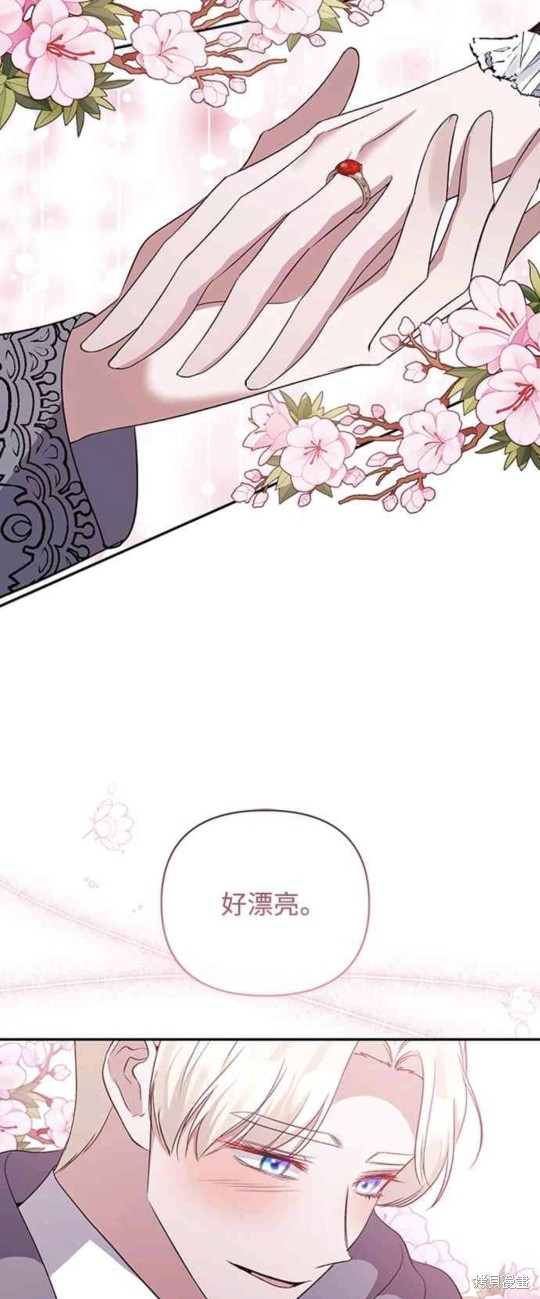 第54话61