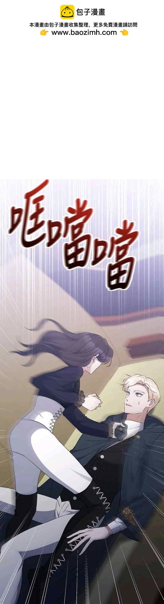 第56话11