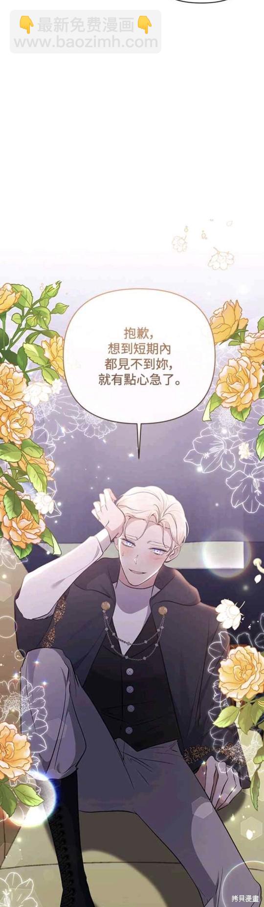 第56话13