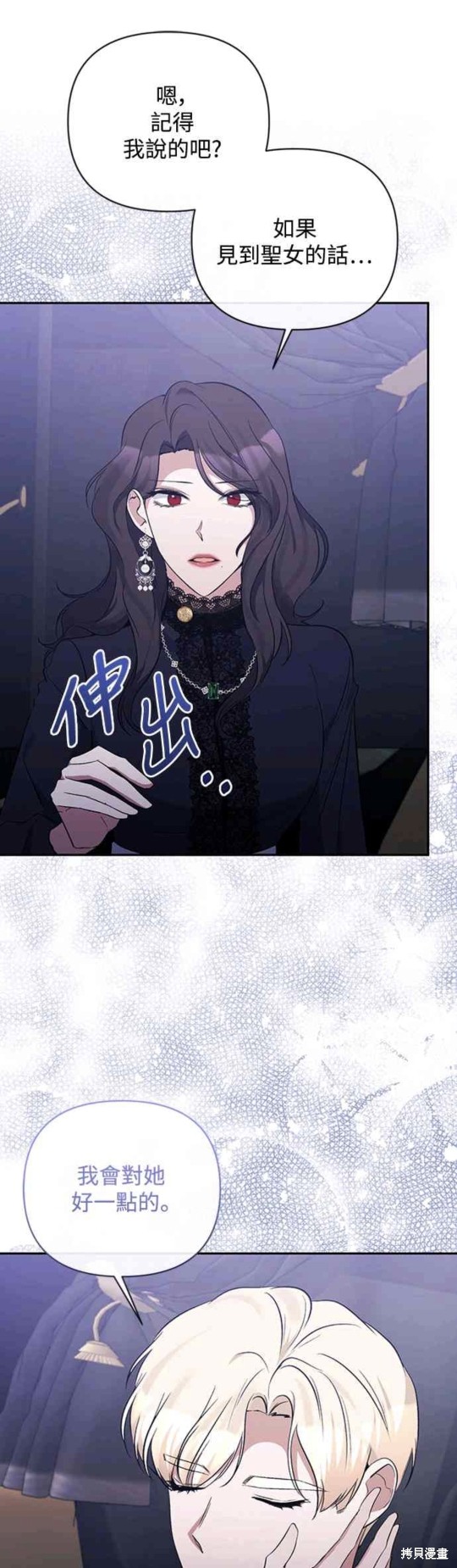 第56话15
