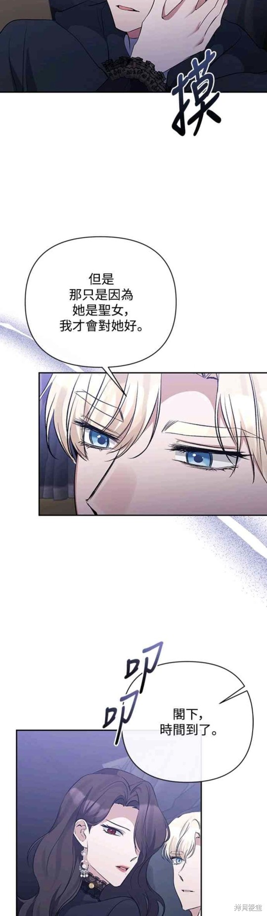 第56话16