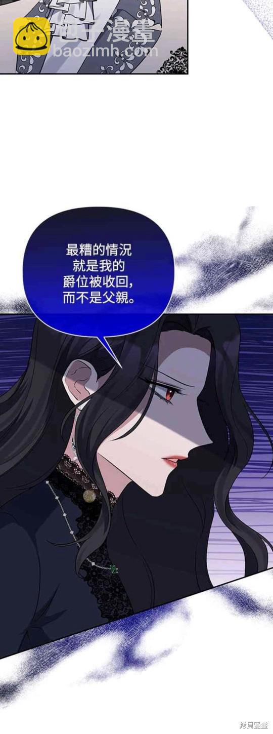 第56话3