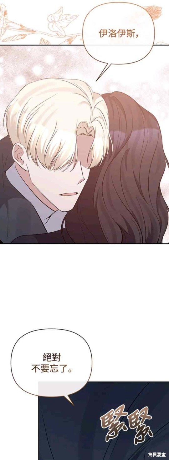 第56话31