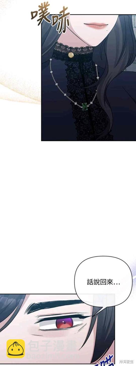 第56话6